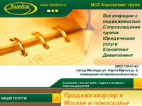 Allodom.ru - ������� ������� � �����������. ������� ������� � ������. �������� �� �������